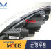 mobis projection led drl headlamp for kia soul 2011-13